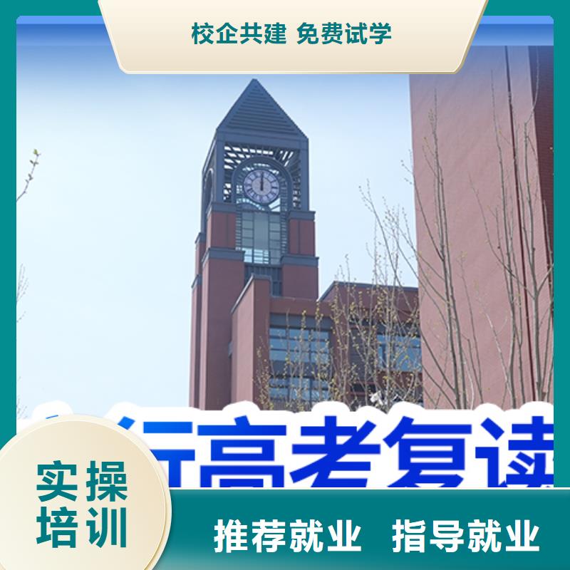 高考复读辅导班排名的环境怎么样？