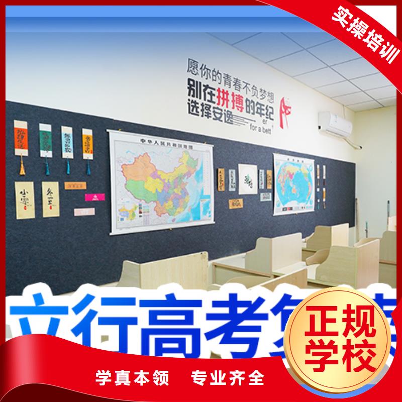 高考复读培训学校一年学费多少开始招生了吗