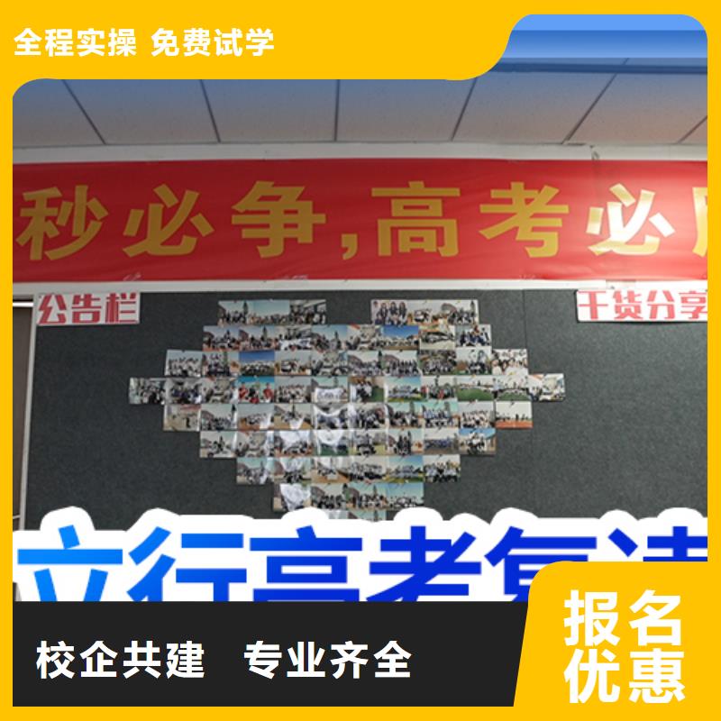 高考复读辅导班一年多少钱的环境怎么样？