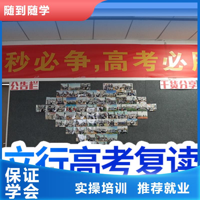 高考复读辅导学校学费靠谱吗？