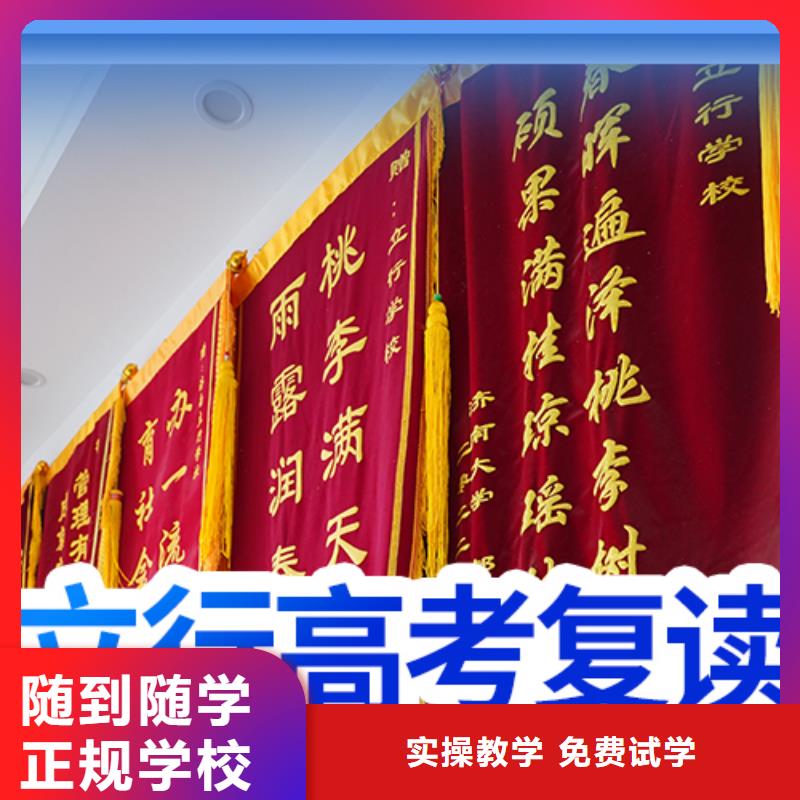 高考复读集训多少钱大约多少钱