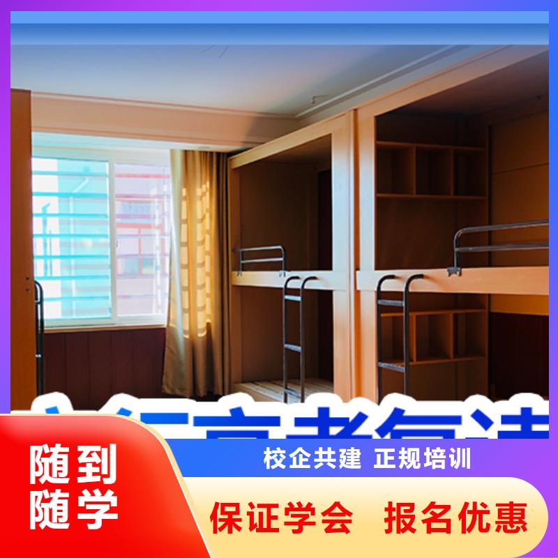 高考复读学校高考物理辅导实操教学