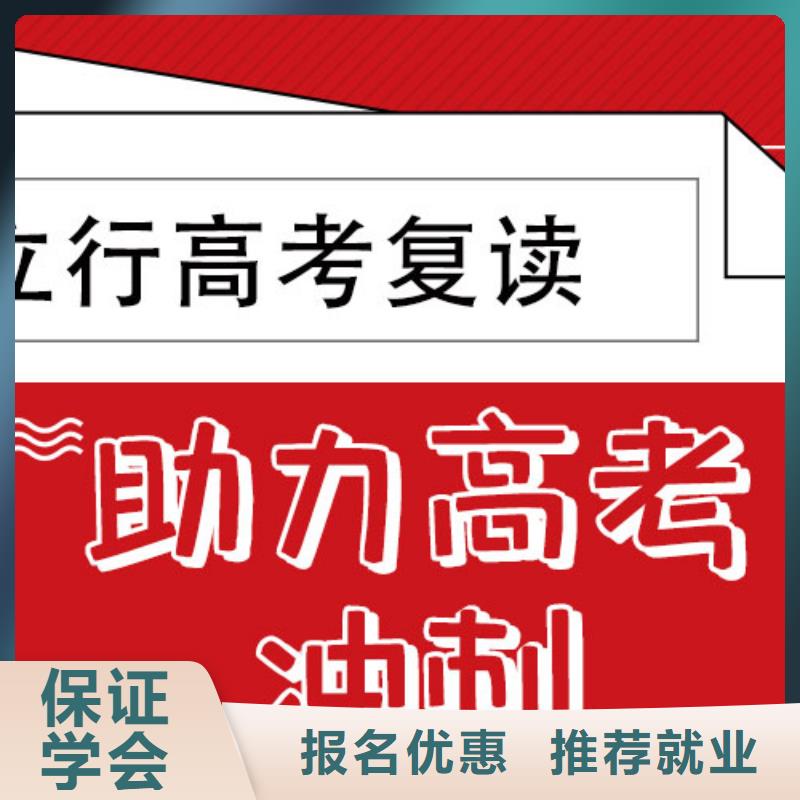 高考复读培训学校一年学费多少开始招生了吗