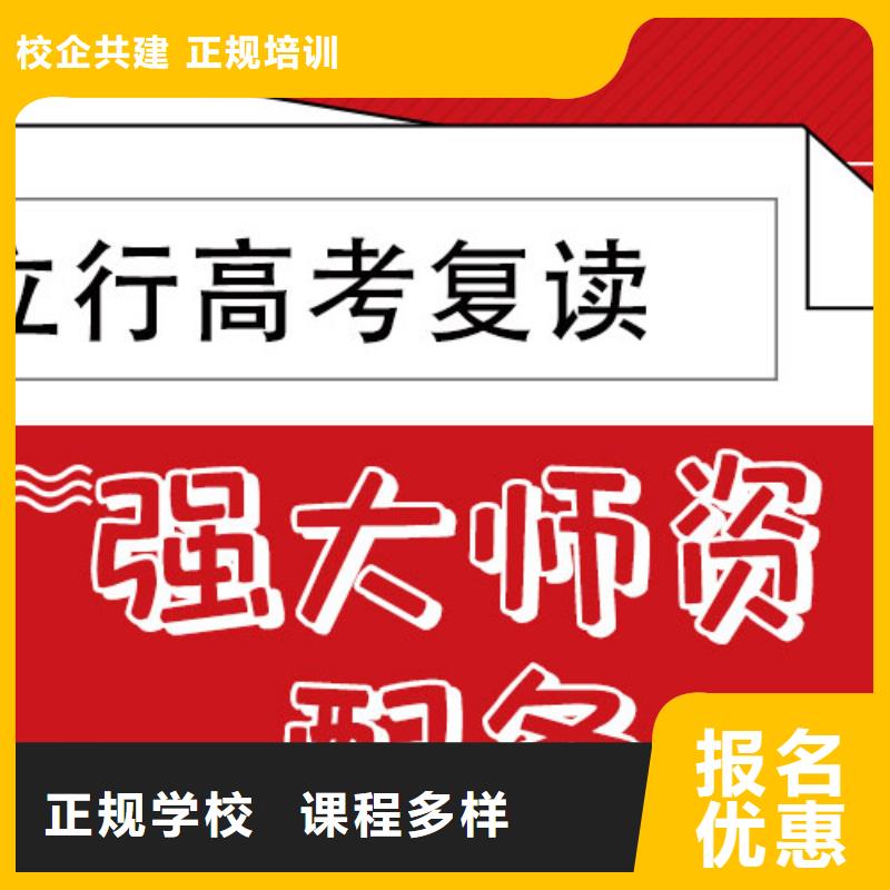 【高考复读学校】,【编导文化课培训】学真技术