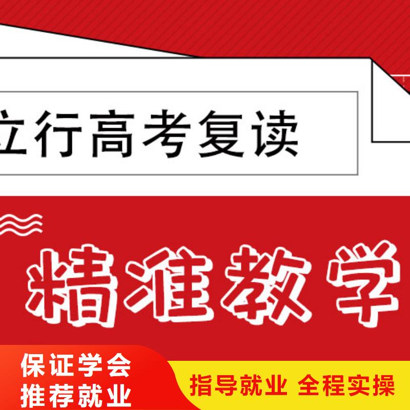高考复读集训一年多少钱信誉怎么样？
