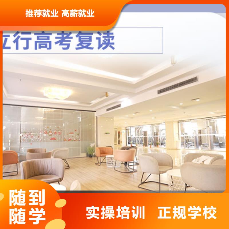 高考复读辅导学费靠谱吗？