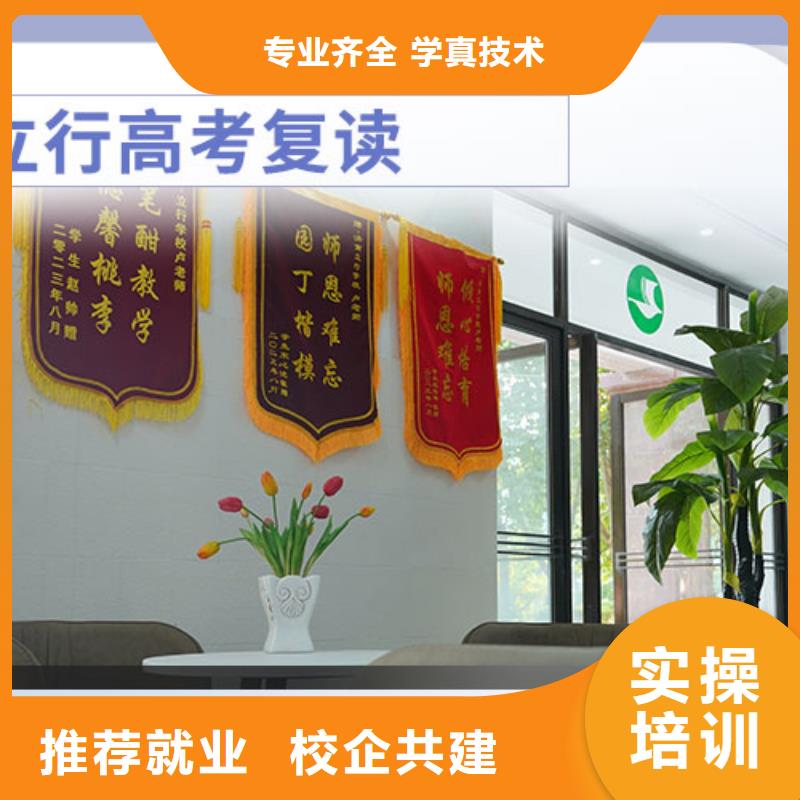 【高考复读学校高考英语辅导免费试学】