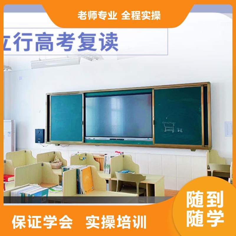 【厦门】 本地 高考复读学校复读学校全程实操