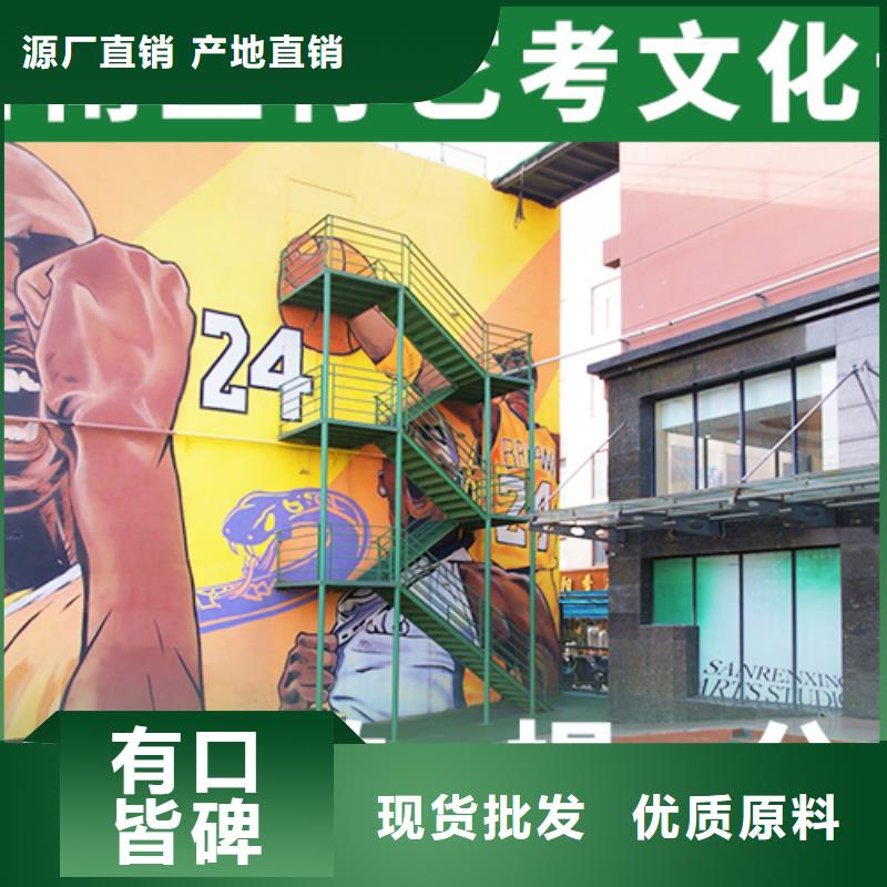 艺体生文化课补习机构哪里好