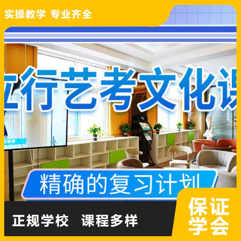 艺考文化课辅导_【【艺考培训班】】理论+实操