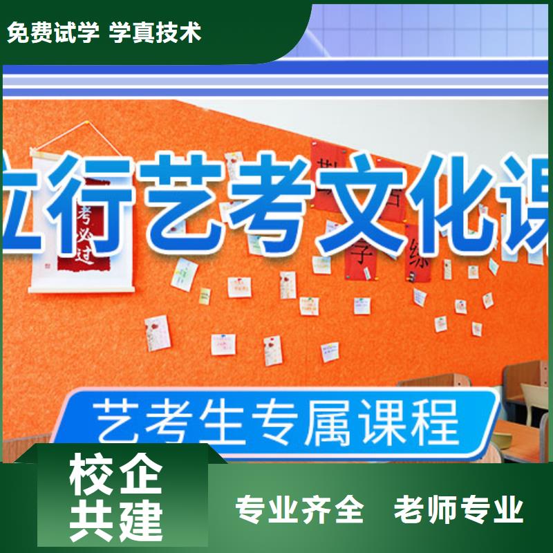 艺考文化课辅导_【高考】正规学校