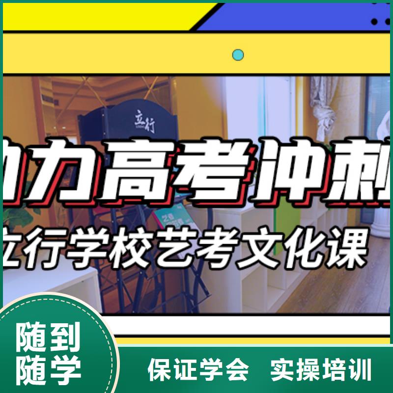 艺考文化课辅导,高考志愿填报指导师资力量强