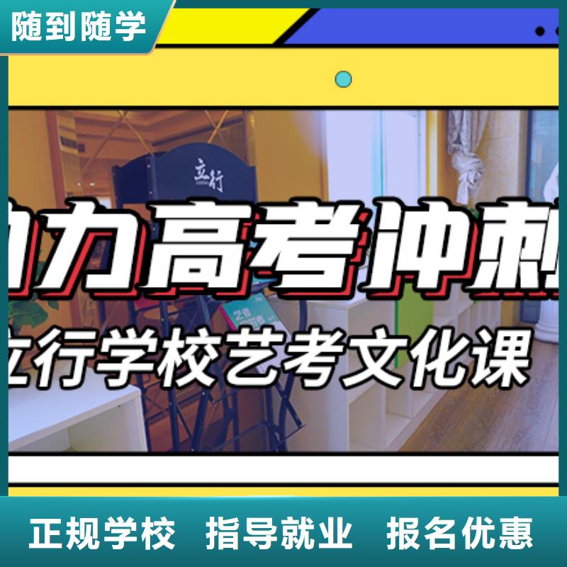 艺考文化课辅导_【【艺考培训班】】理论+实操