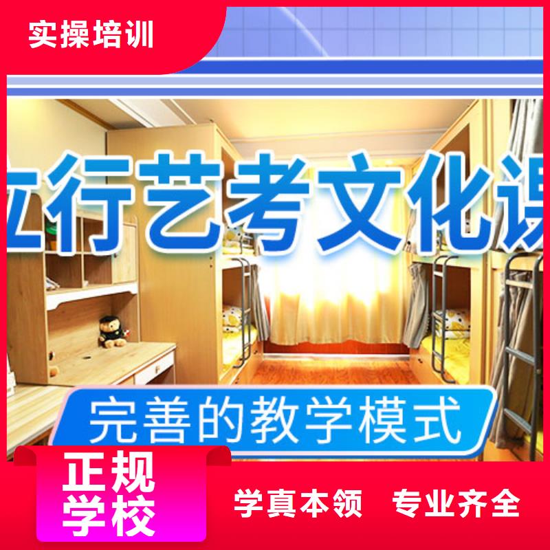 艺考文化课辅导_【【艺考培训班】】理论+实操