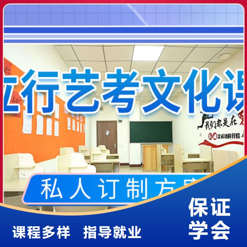 艺考文化课辅导_【高考】正规学校