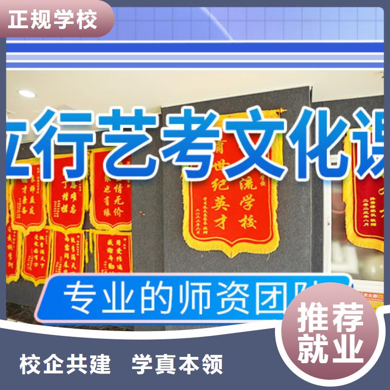 艺考文化课补习,高考复读周日班学真技术