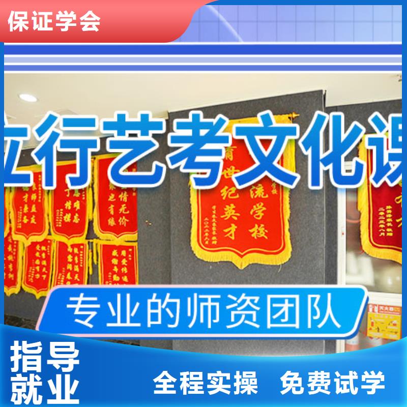 艺术生文化课集训冲刺多少钱