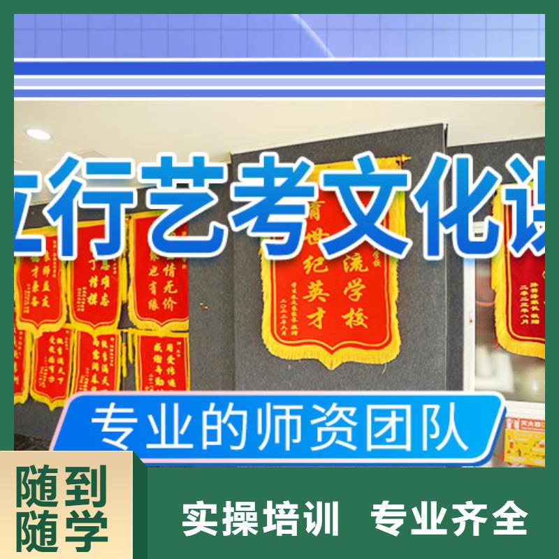 艺考文化课补习高考复读白天班老师专业