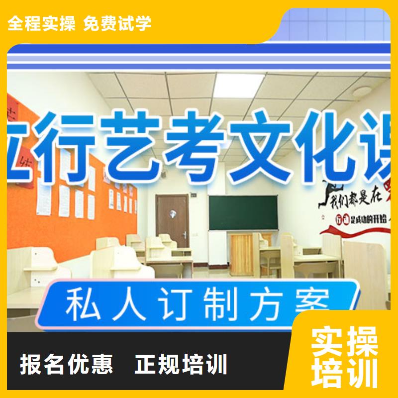 艺考文化课补习,高考复读周日班学真技术