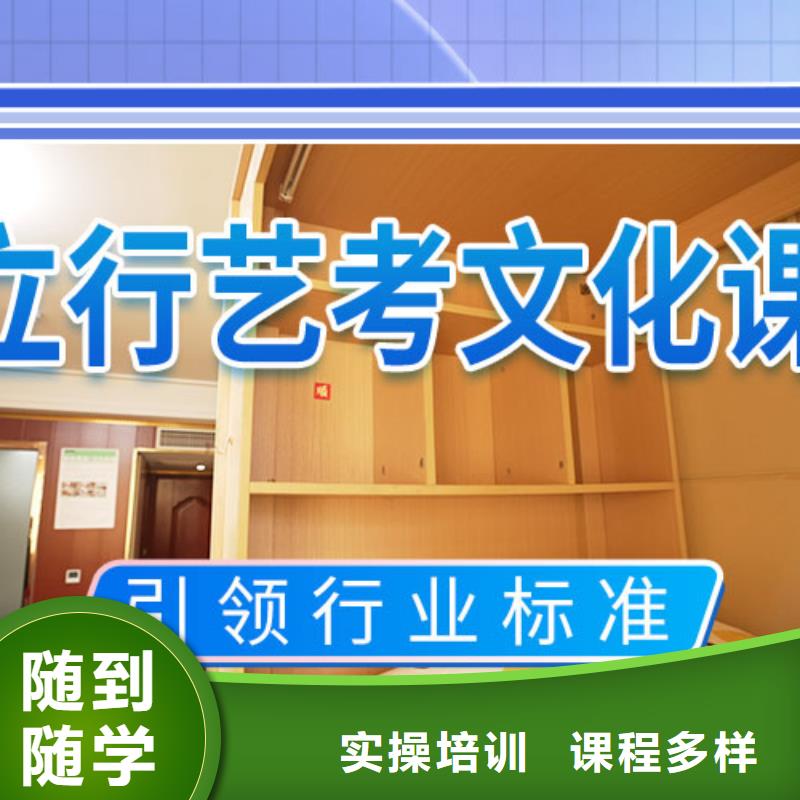 艺术生文化课集训冲刺一览表
