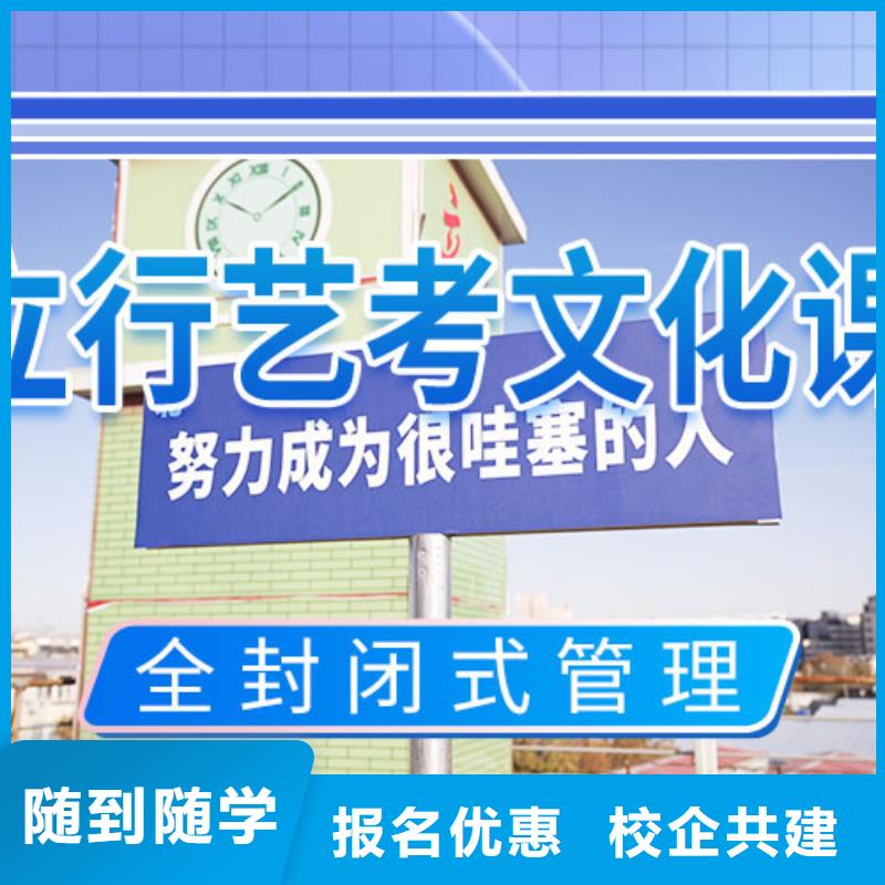 艺考文化课补习高中数学补习专业齐全