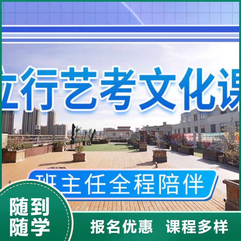 艺考文化课补习高中数学补习专业齐全