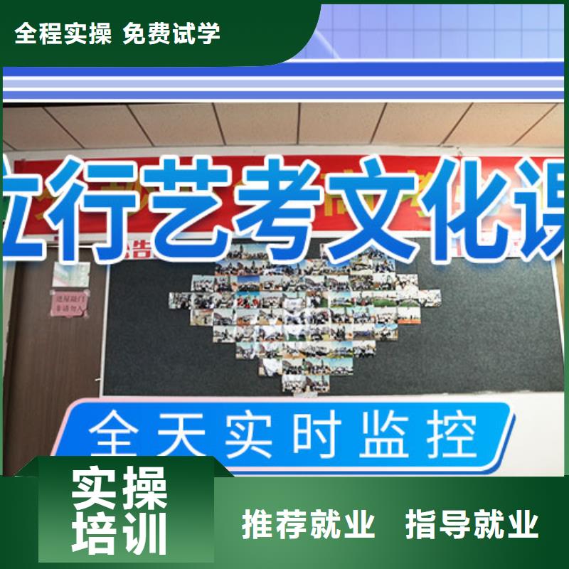 艺考文化课补习_艺考文化课集训班实操培训
