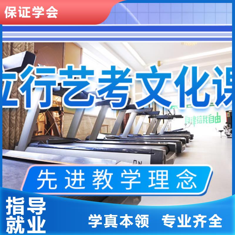 艺考文化课补习高中数学补习专业齐全