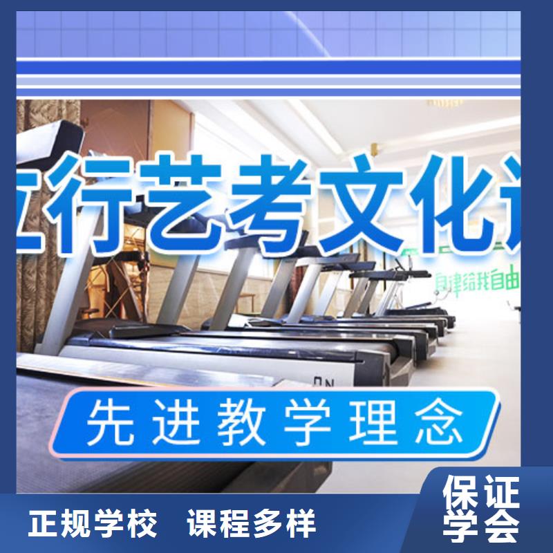 艺考文化课补习,高考复读周日班学真技术