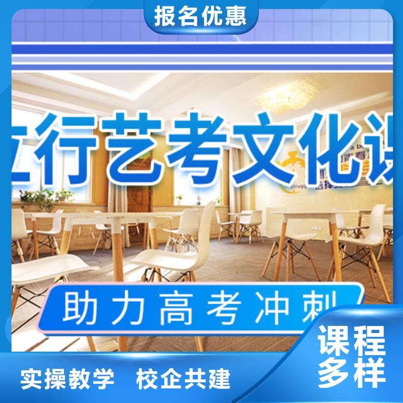 艺考文化课补习,【高考复读周六班】学真技术