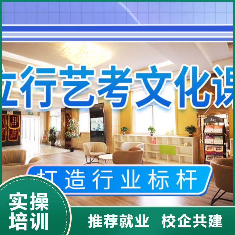 艺体生文化课集训冲刺多少钱