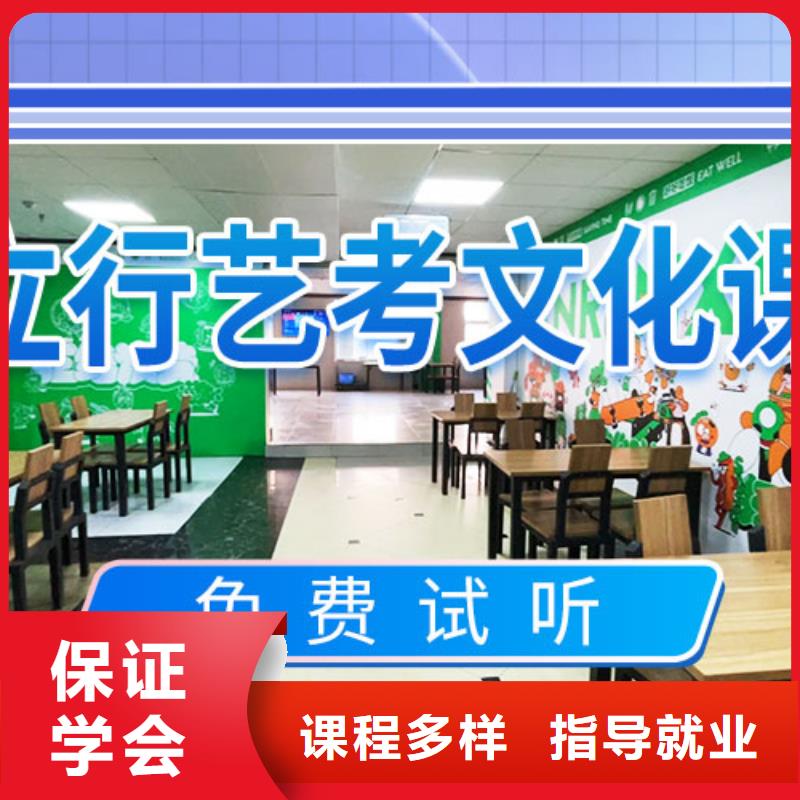 艺术生文化课集训冲刺多少钱