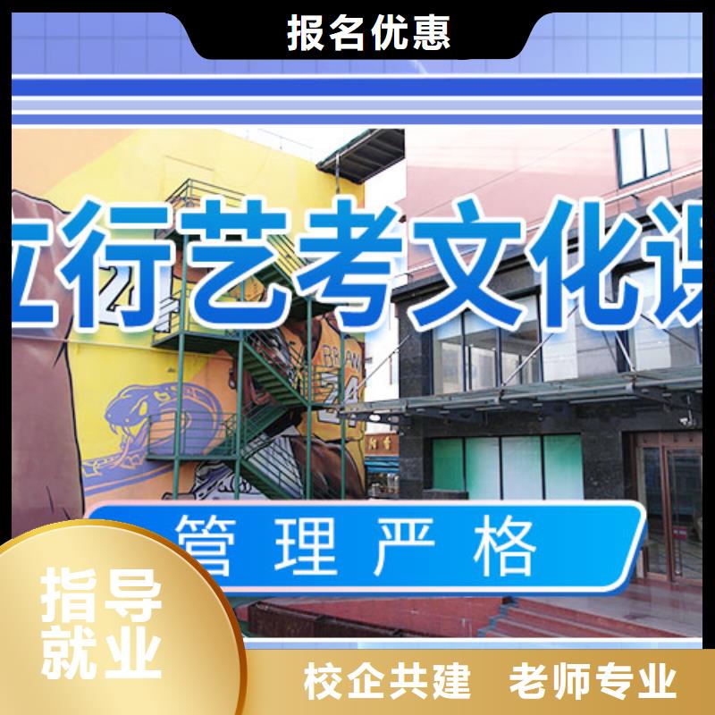 艺考文化课补习,【高考复读周六班】学真技术
