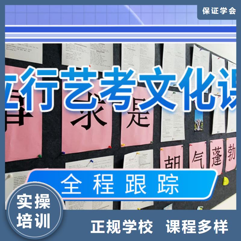 艺术生文化课集训冲刺多少钱