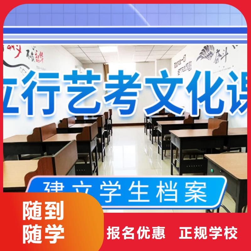 艺术生文化课集训冲刺哪里好