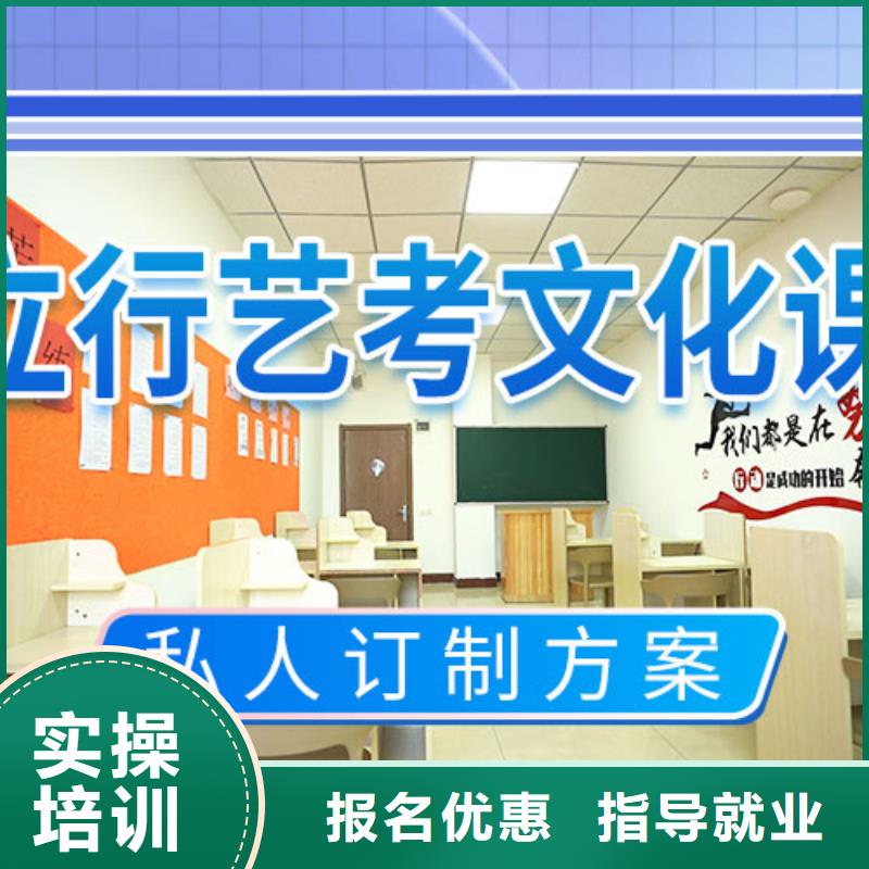 艺考文化课学校-艺术生文化补习正规学校