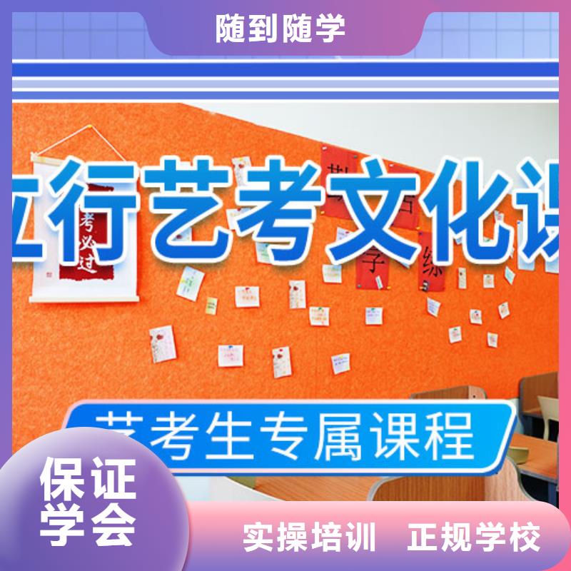 (济南)(本地)【艺考文化课学校】,高中英语补习学真技术