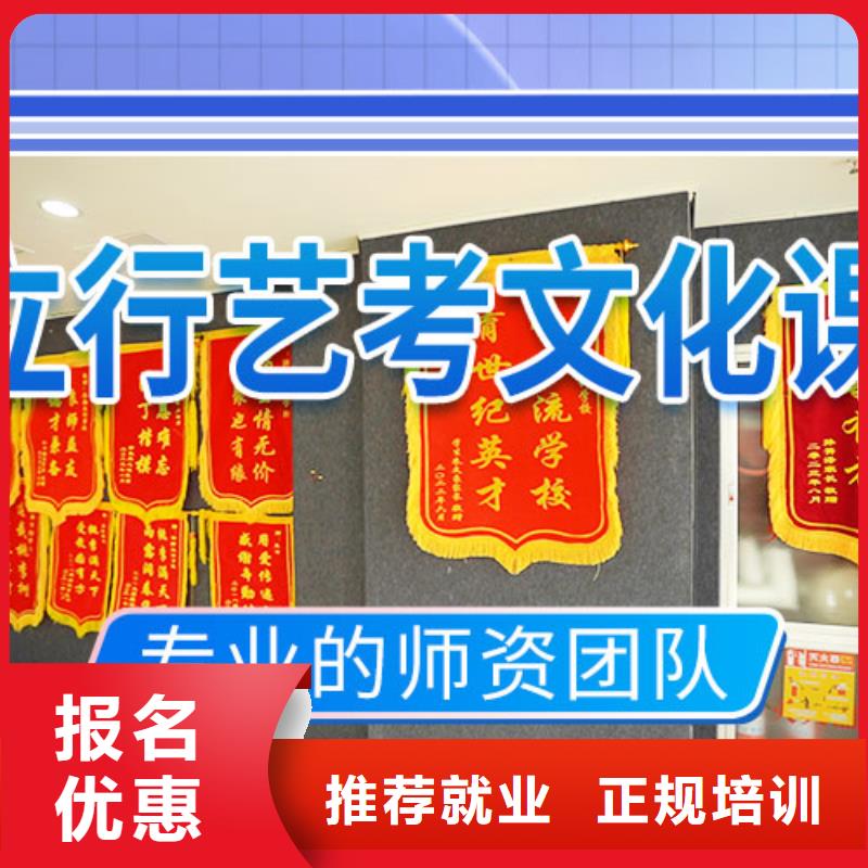 艺考文化课集训高考复读晚上班师资力量强