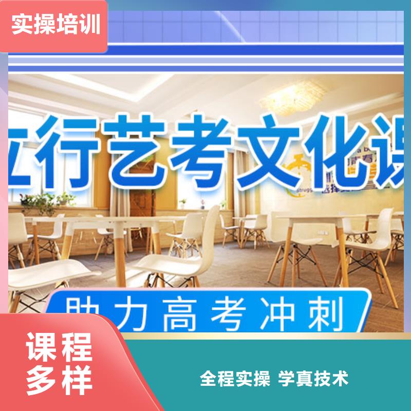 艺考文化课集训全日制高考培训学校就业