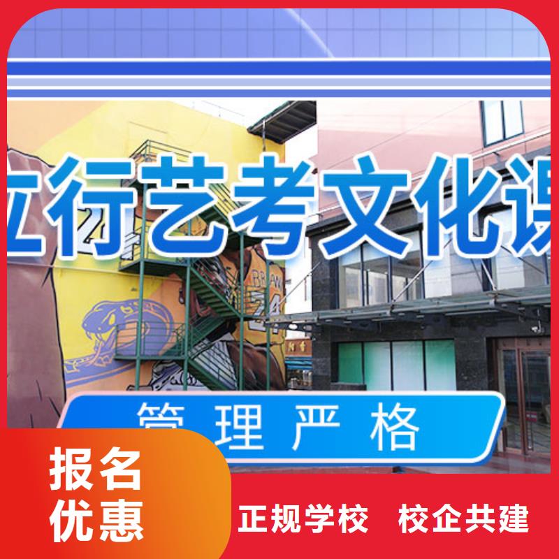 艺考文化课集训高考复读晚上班师资力量强