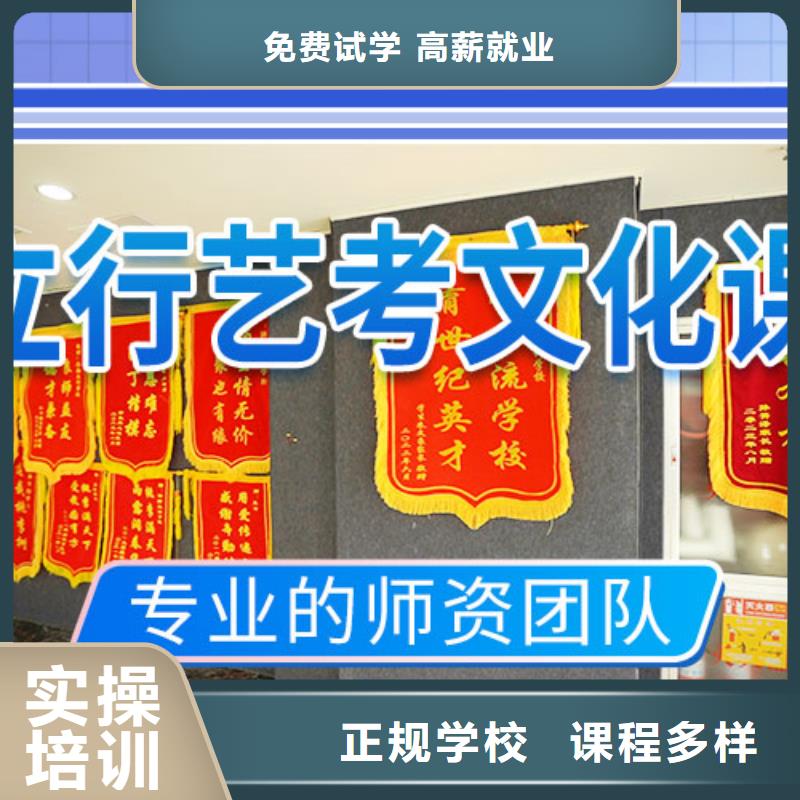 艺考文化课培训_舞蹈艺考培训就业不担心