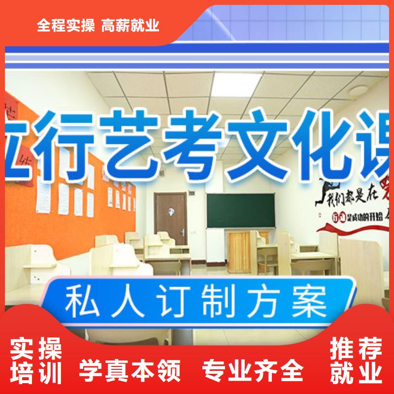 艺考文化课培训-高中化学补习手把手教学