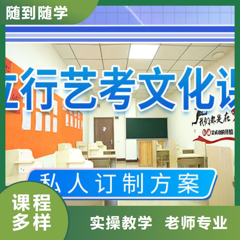 艺考文化课培训_舞蹈艺考培训就业不担心