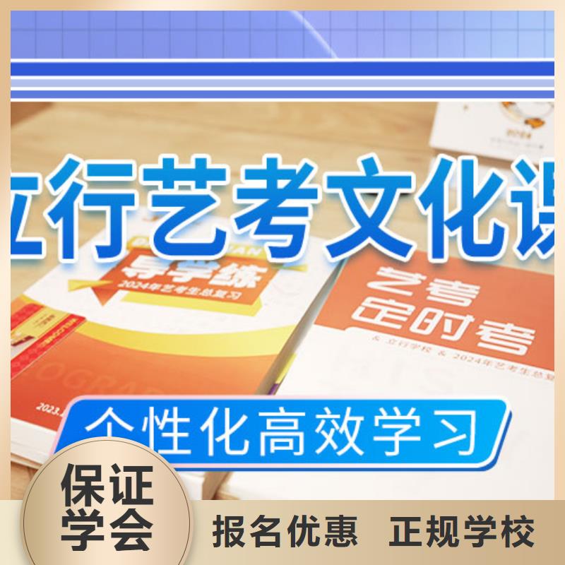 艺考文化课培训艺考生一对一补习正规学校