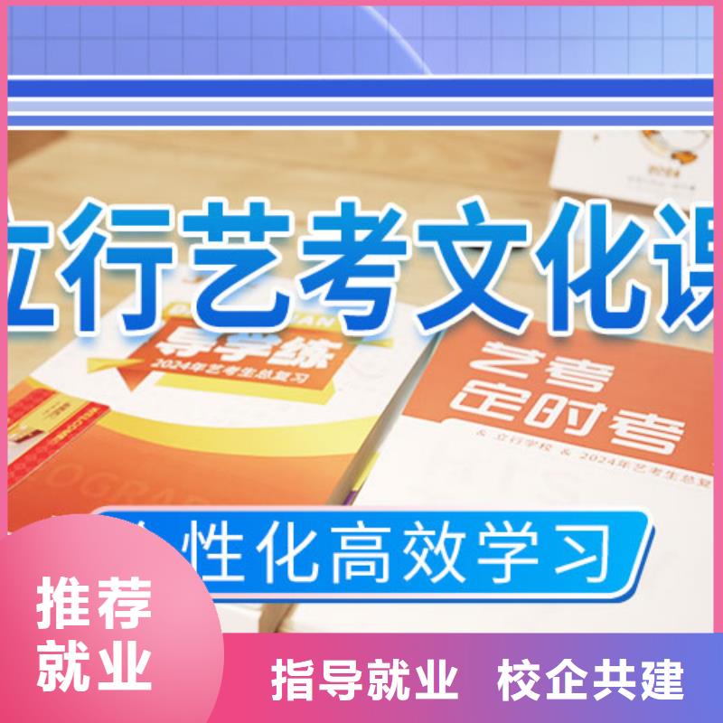 艺考文化课培训美术生文化课培训就业前景好