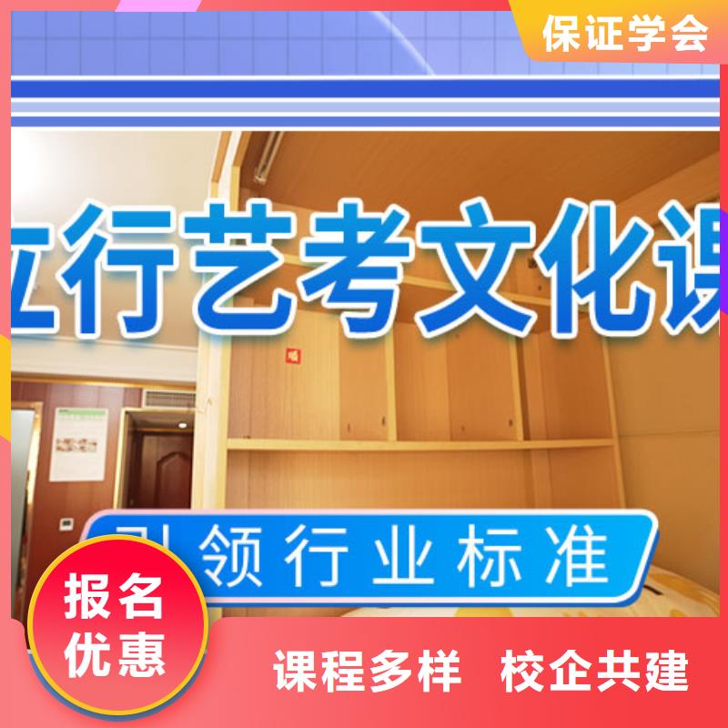 艺考文化课培训美术生文化课培训就业前景好