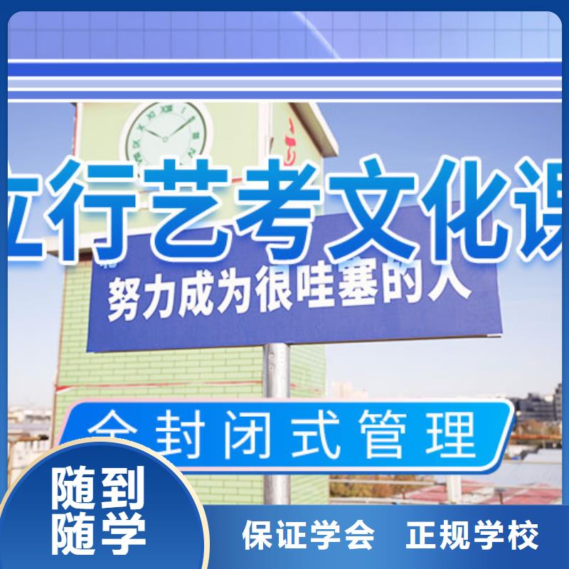 艺考文化课培训_舞蹈艺考培训就业不担心