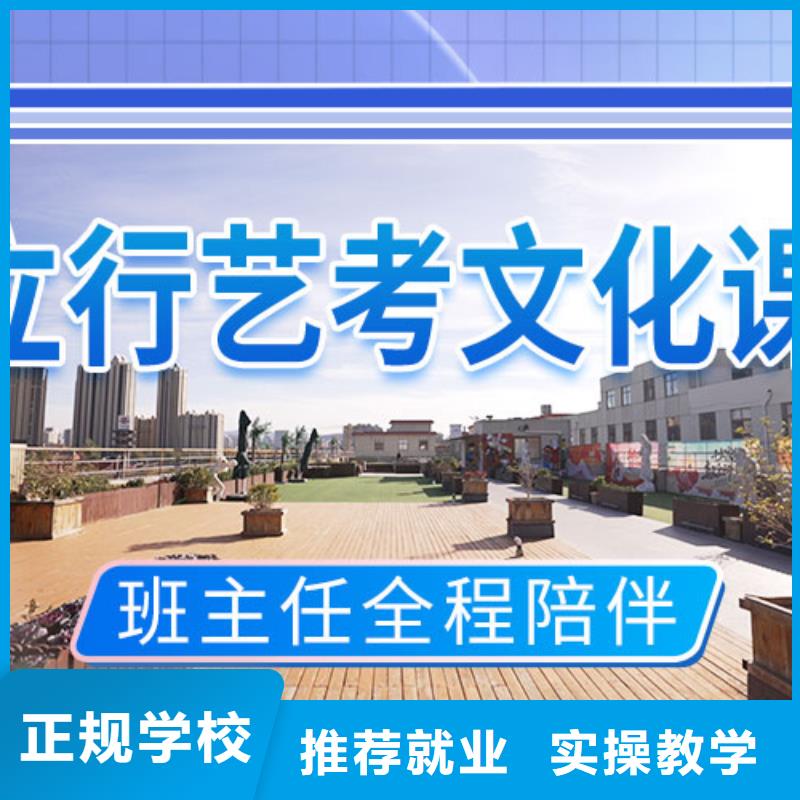 艺考文化课培训美术生文化课培训就业前景好