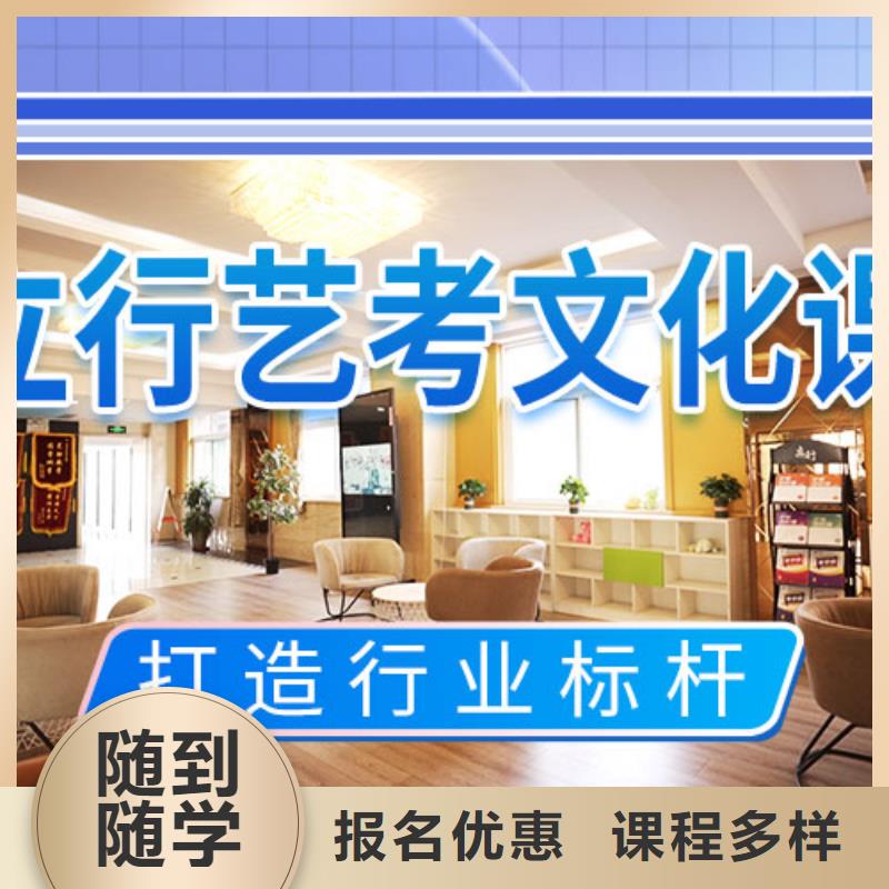 艺考文化课培训艺考生一对一补习正规学校