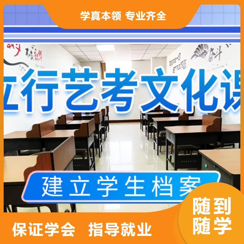 艺考文化课培训艺考生一对一补习正规学校